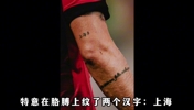 中超第一外援曾表態(tài)愿意歸化國(guó)足，穿武磊球衣為中國(guó)男足加油