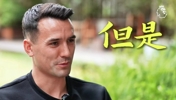 專訪周定洋:和馬奎爾當過隊友,鄭智是我交手過最難對付的國內球員