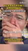 國足世界排名跌至第94！亞洲排名第14，被敘利亞隊反超！
